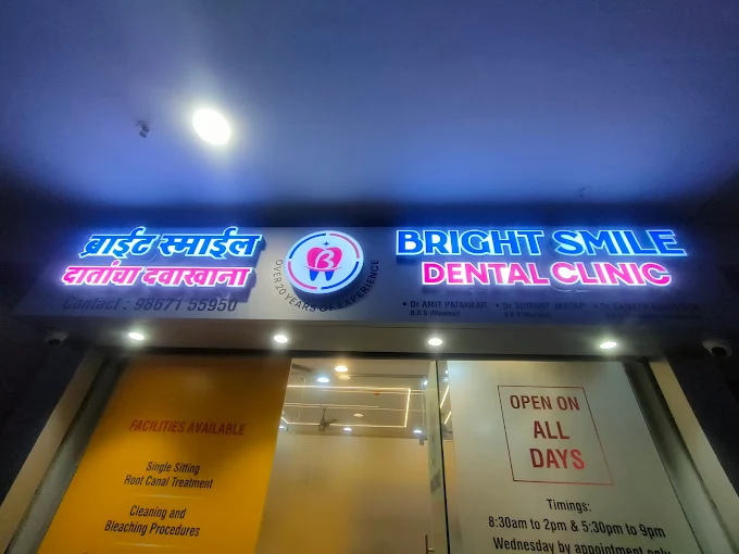 brightsmiledentalclinic