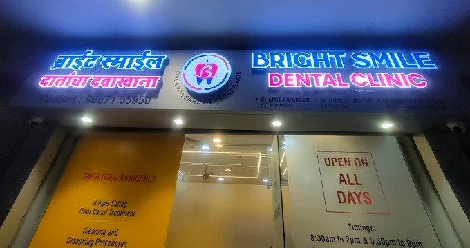brightsmiledentalclinicnew